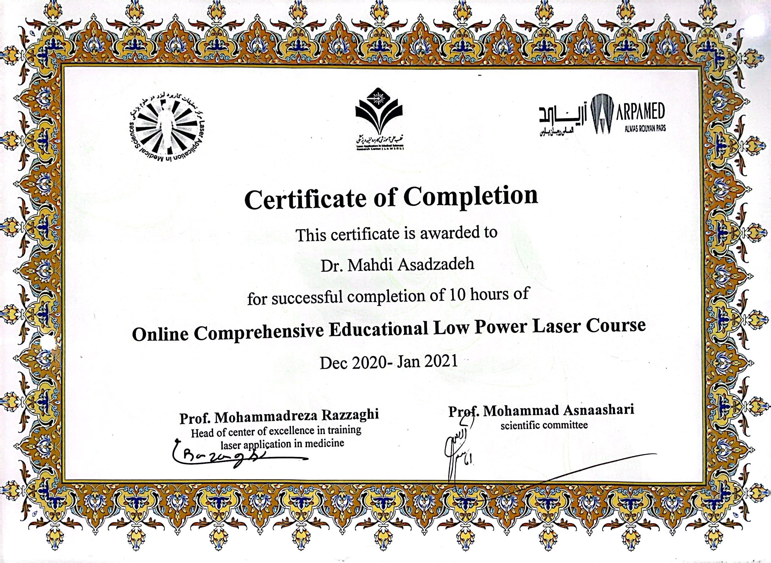  Laser Course